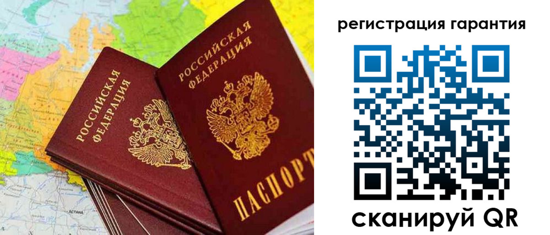 купить прописку в Енисейске